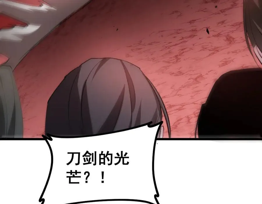 第39话 脑域夺舍27