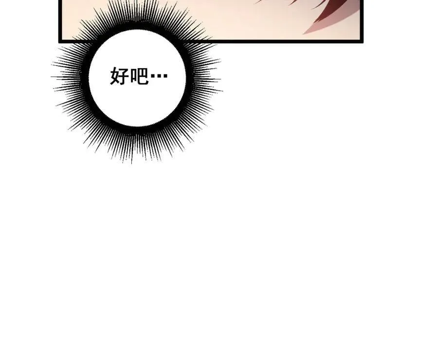第36话 活的古神尸63