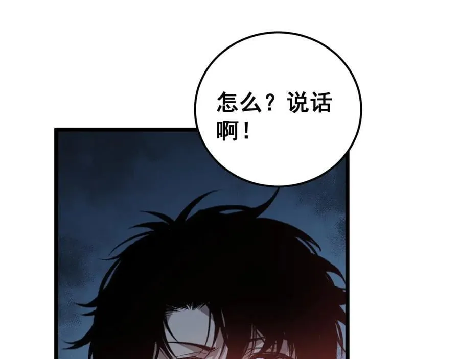 第36话 活的古神尸70