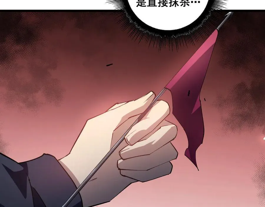 第36话 活的古神尸125