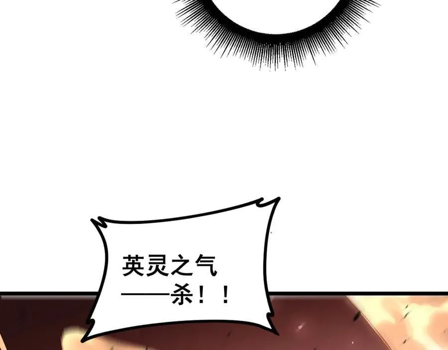 第36话 活的古神尸41