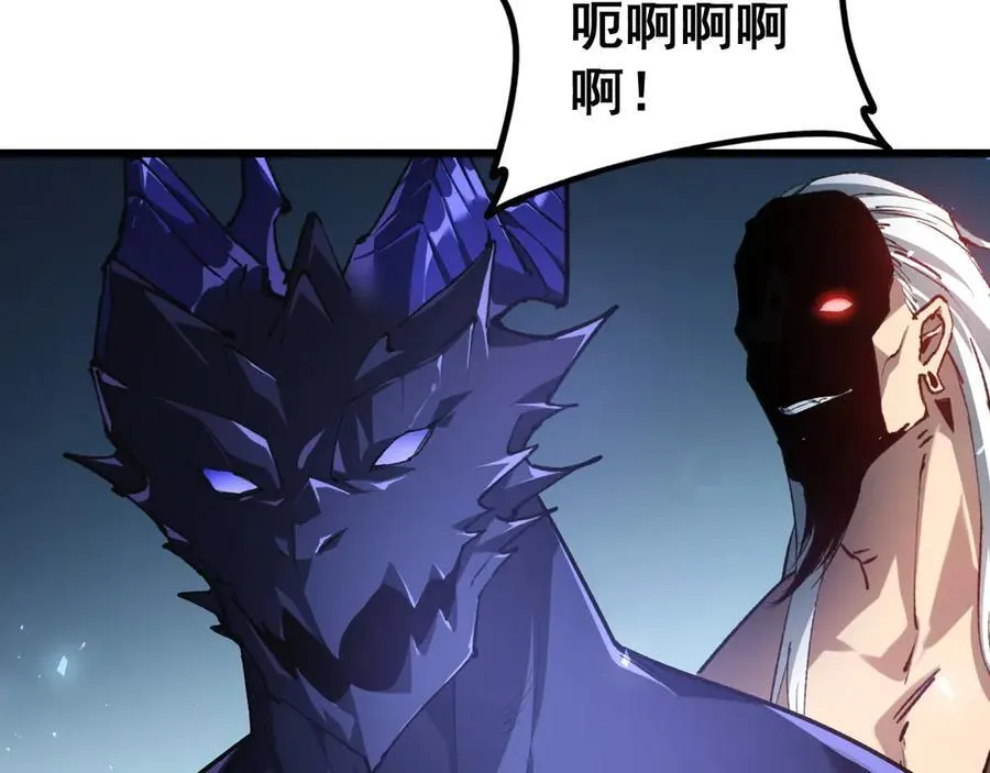 第37话 吞噬心脏82