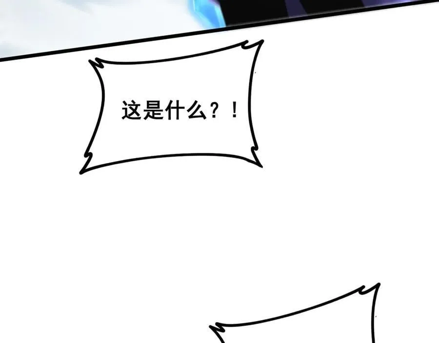 第37话 吞噬心脏81