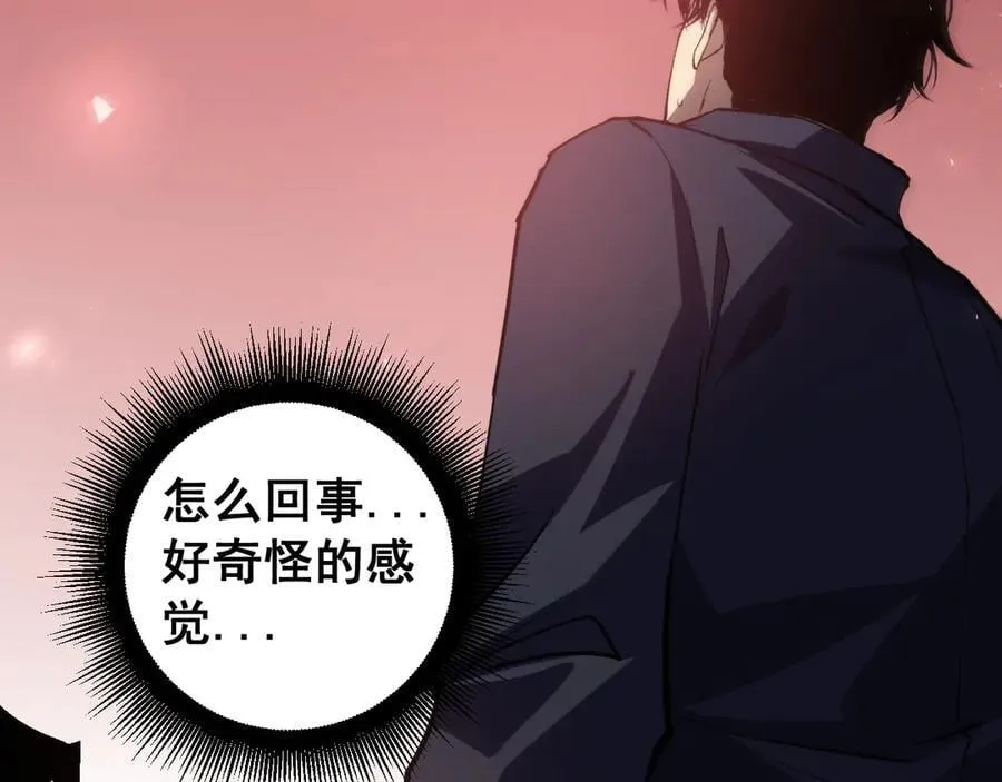 第37话 吞噬心脏139
