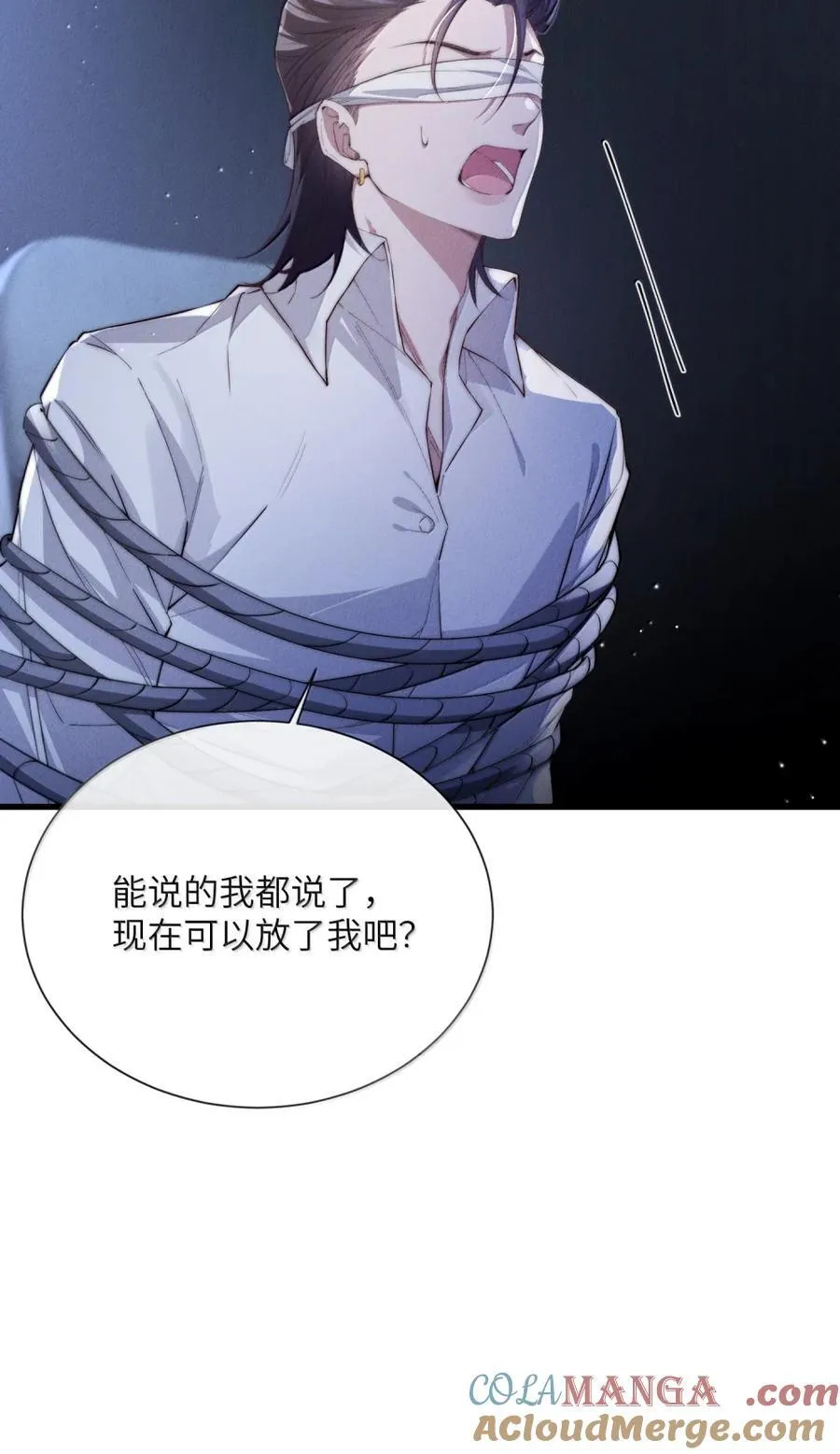 45 失控的易感期？！32