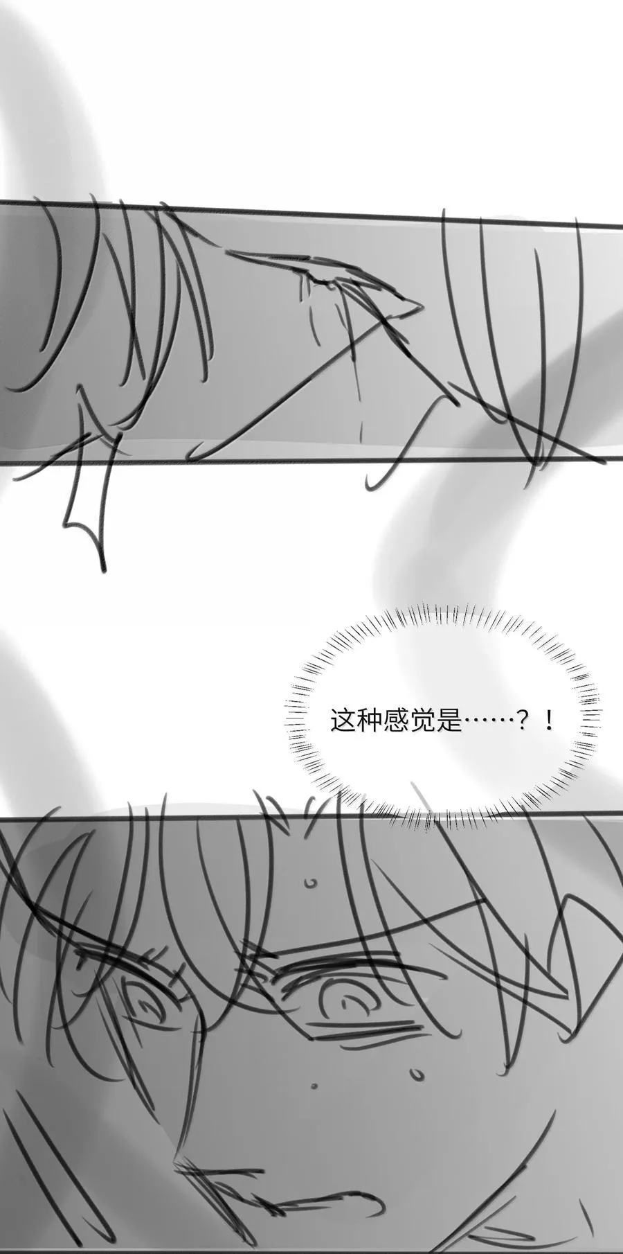 44 把你拆吃入腹39