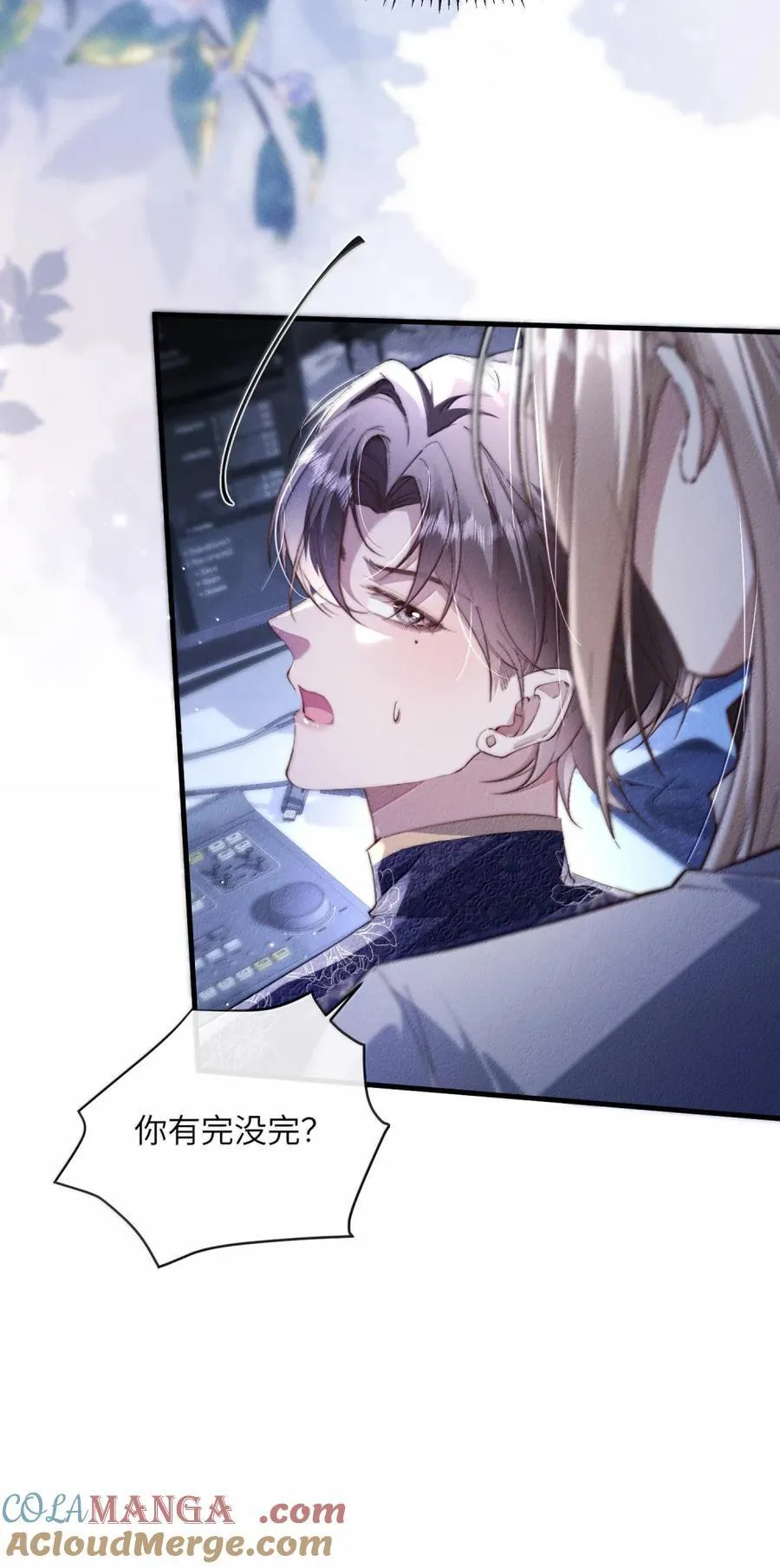 45 失控的易感期？！8