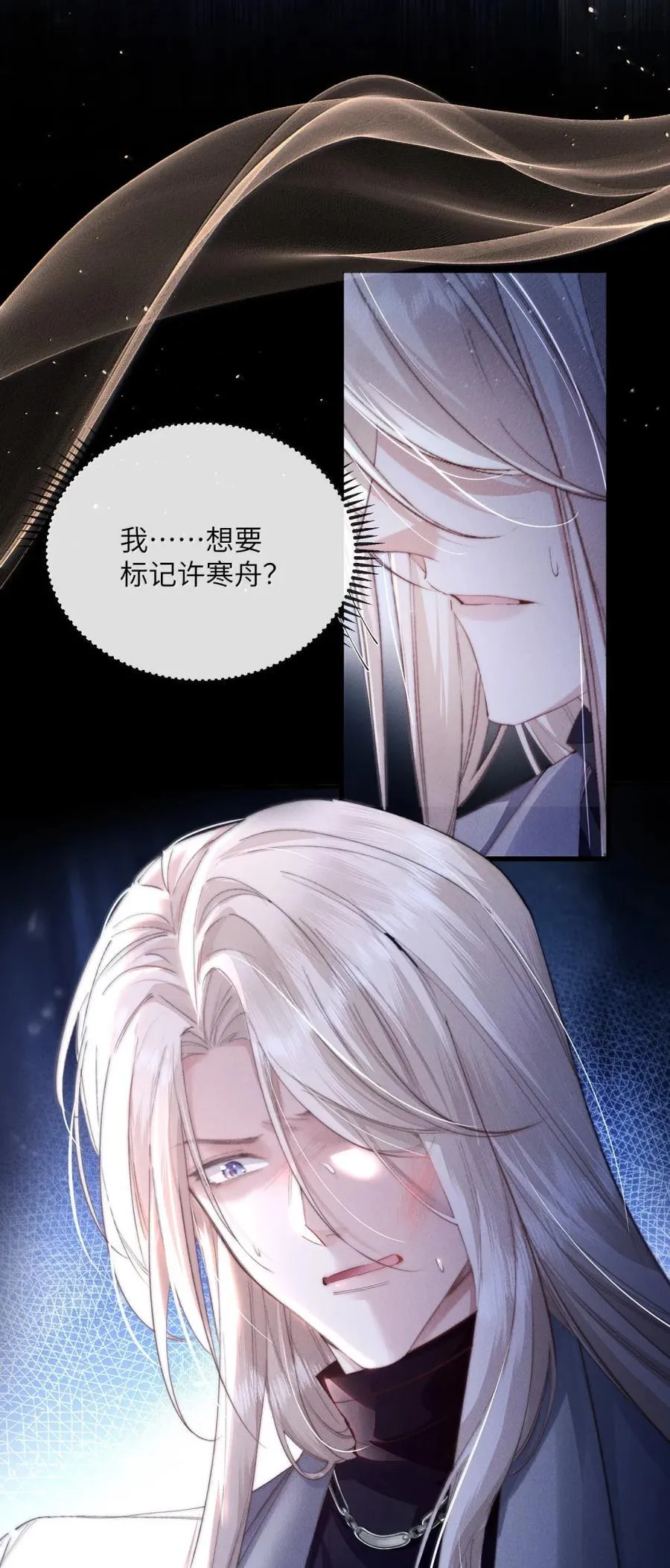 45 失控的易感期？！19
