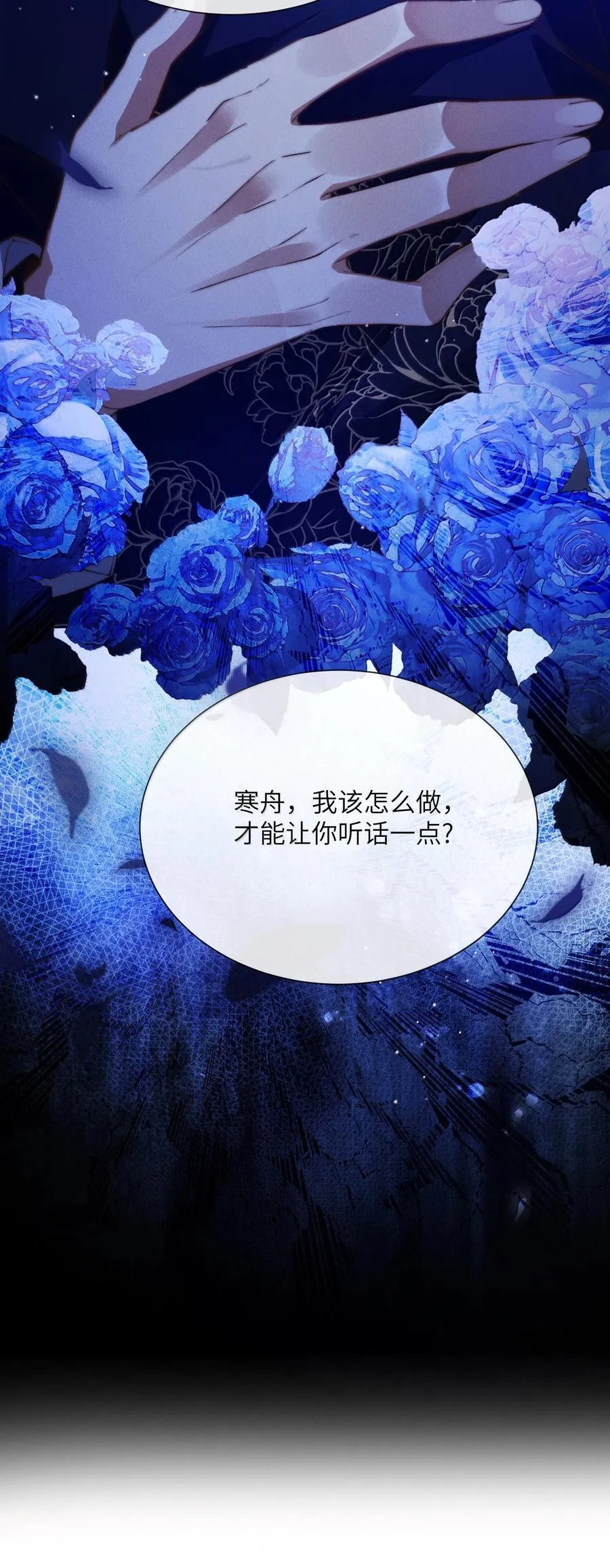 44 把你拆吃入腹37