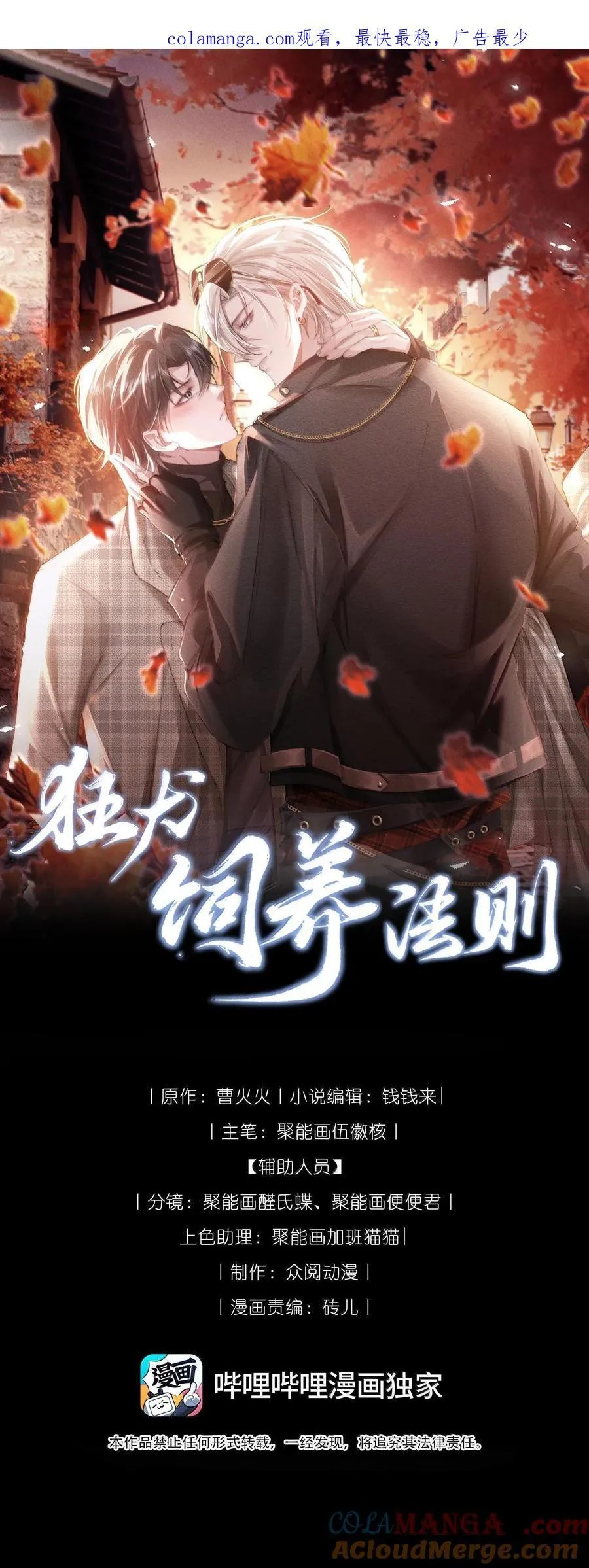 44 把你拆吃入腹0