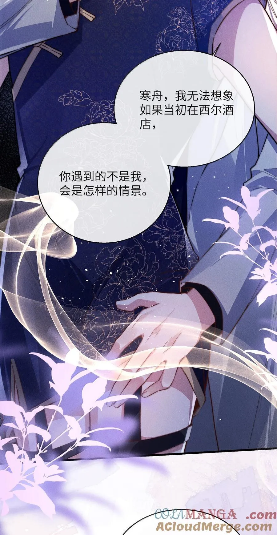44 把你拆吃入腹28