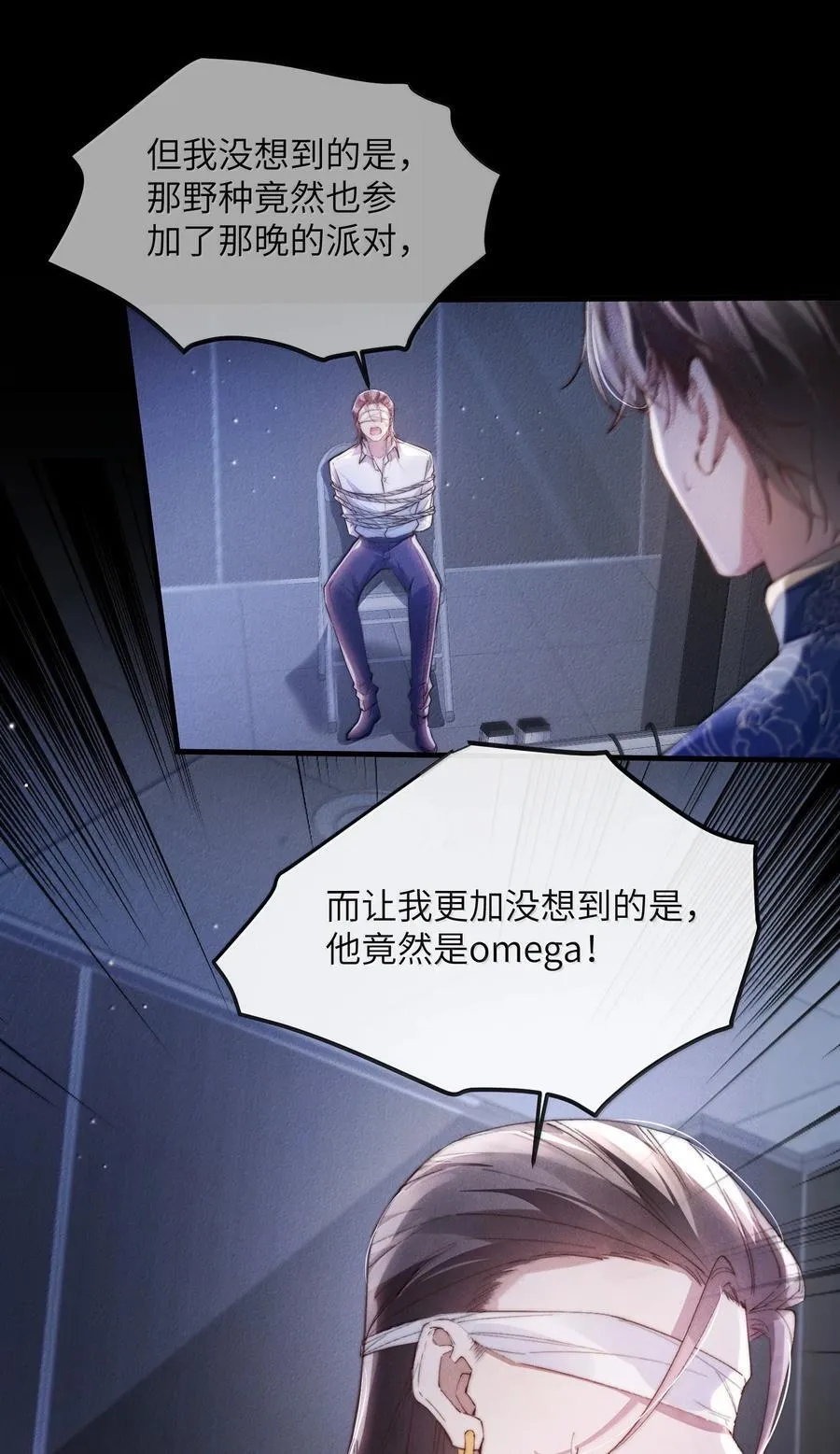 44 把你拆吃入腹31