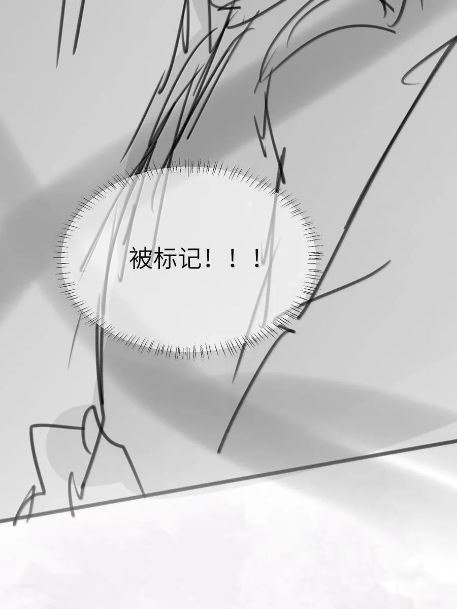 44 把你拆吃入腹41