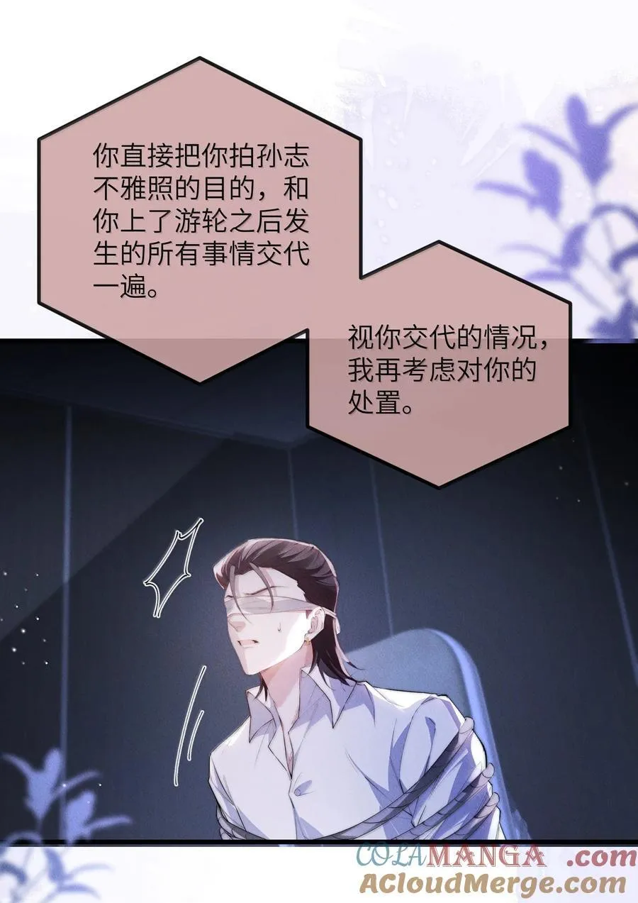 44 把你拆吃入腹20
