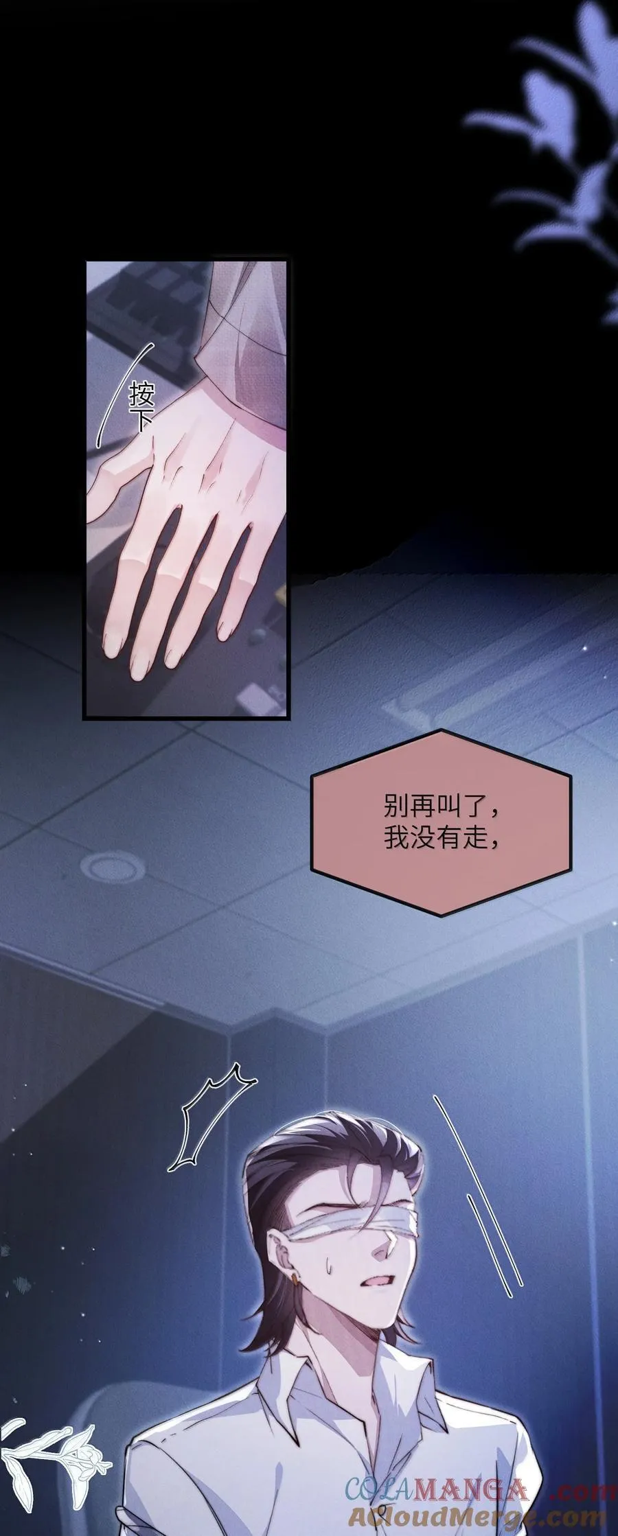 44 把你拆吃入腹4