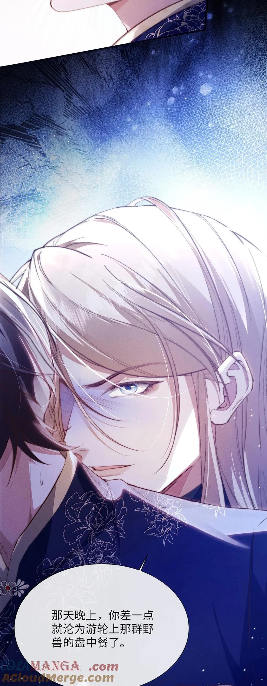 44 把你拆吃入腹36
