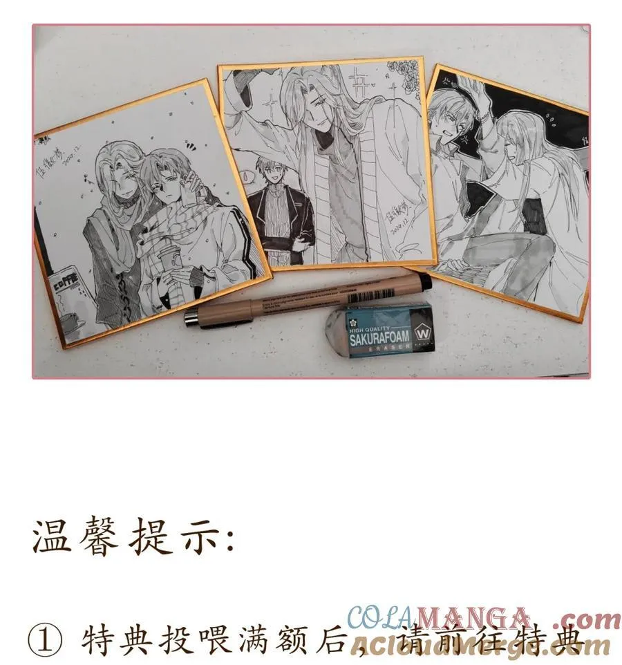 限时活动 双旦投喂活动（内有福利）5