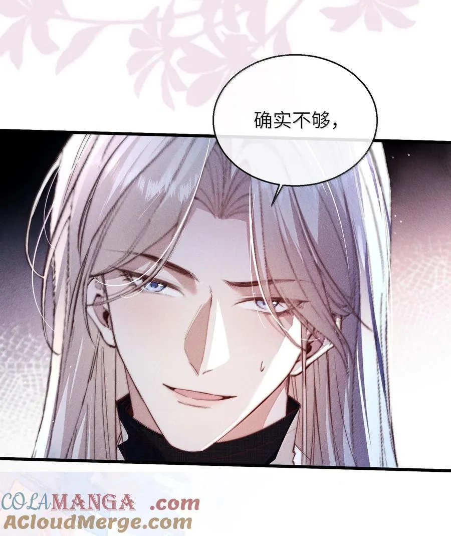 44 把你拆吃入腹26