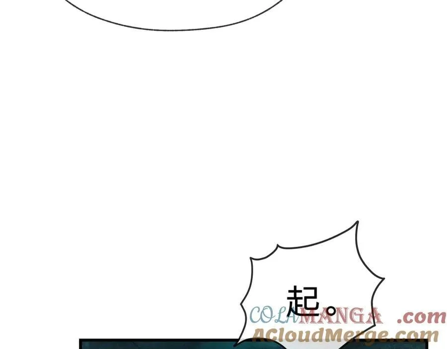 第49话 师尊，你只犯了一个错……44