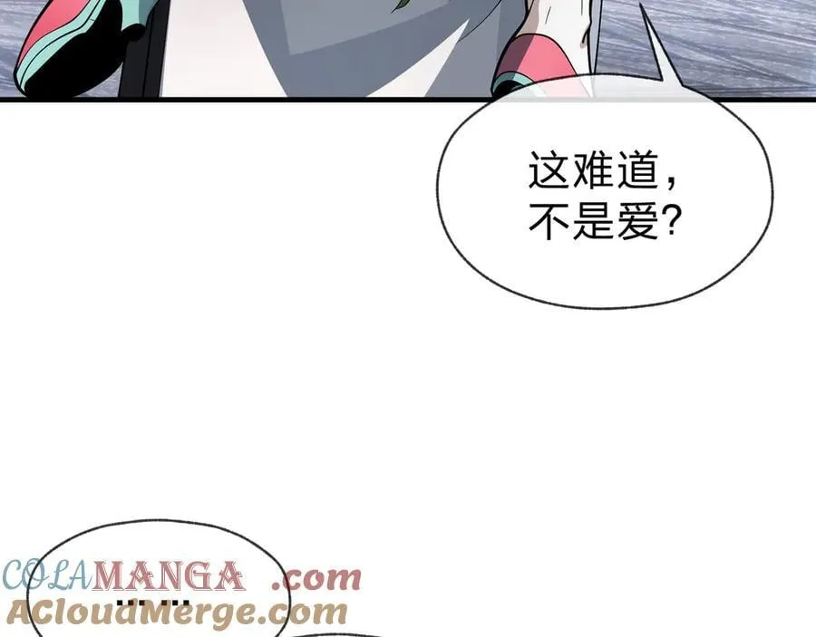 第50话 灭门真相16