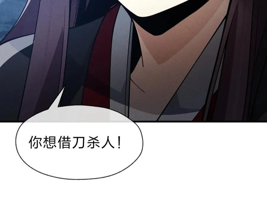 第28话 开杀。11