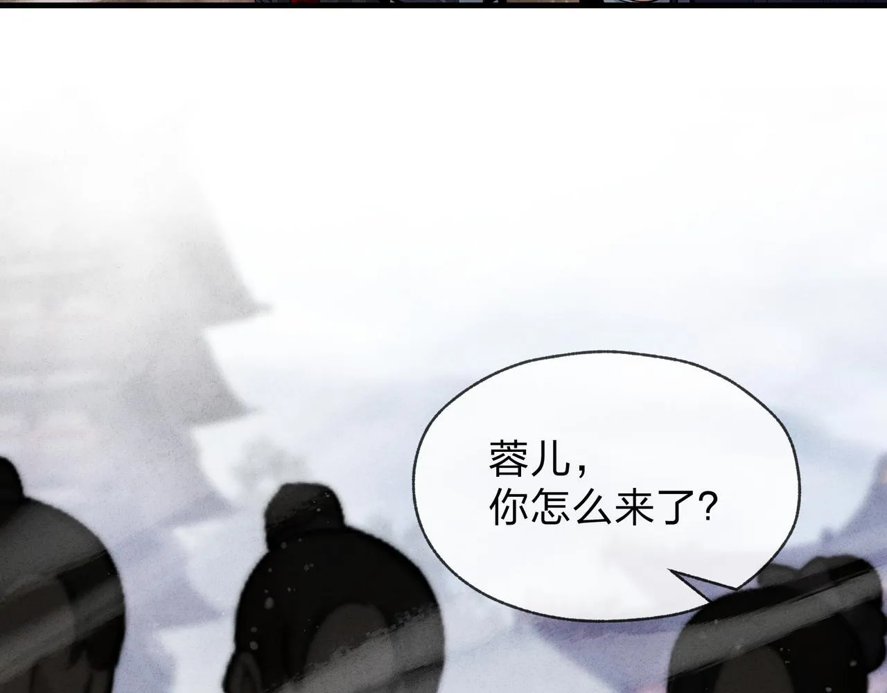 第45话 我不信！30