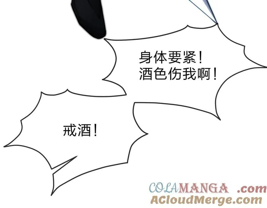 第48话 开杀。32