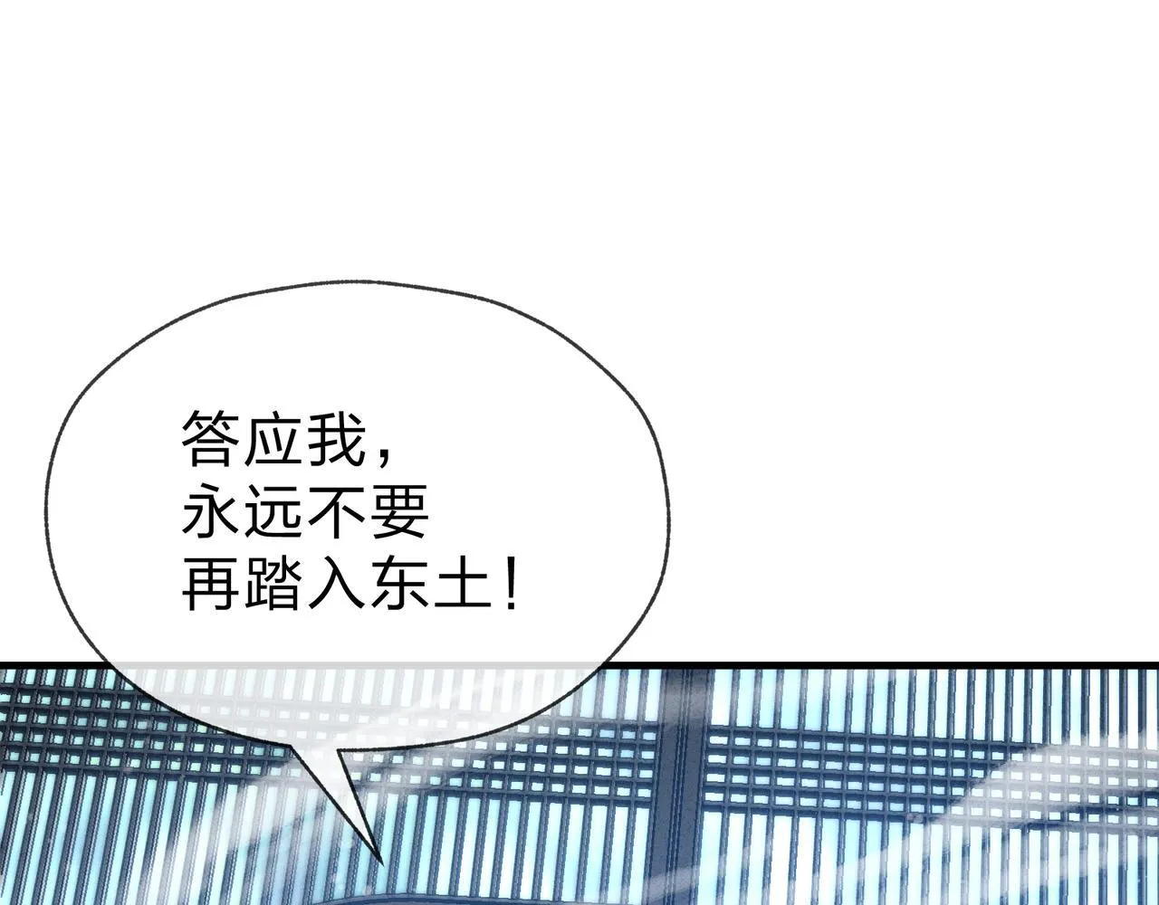 第45话 我不信！60