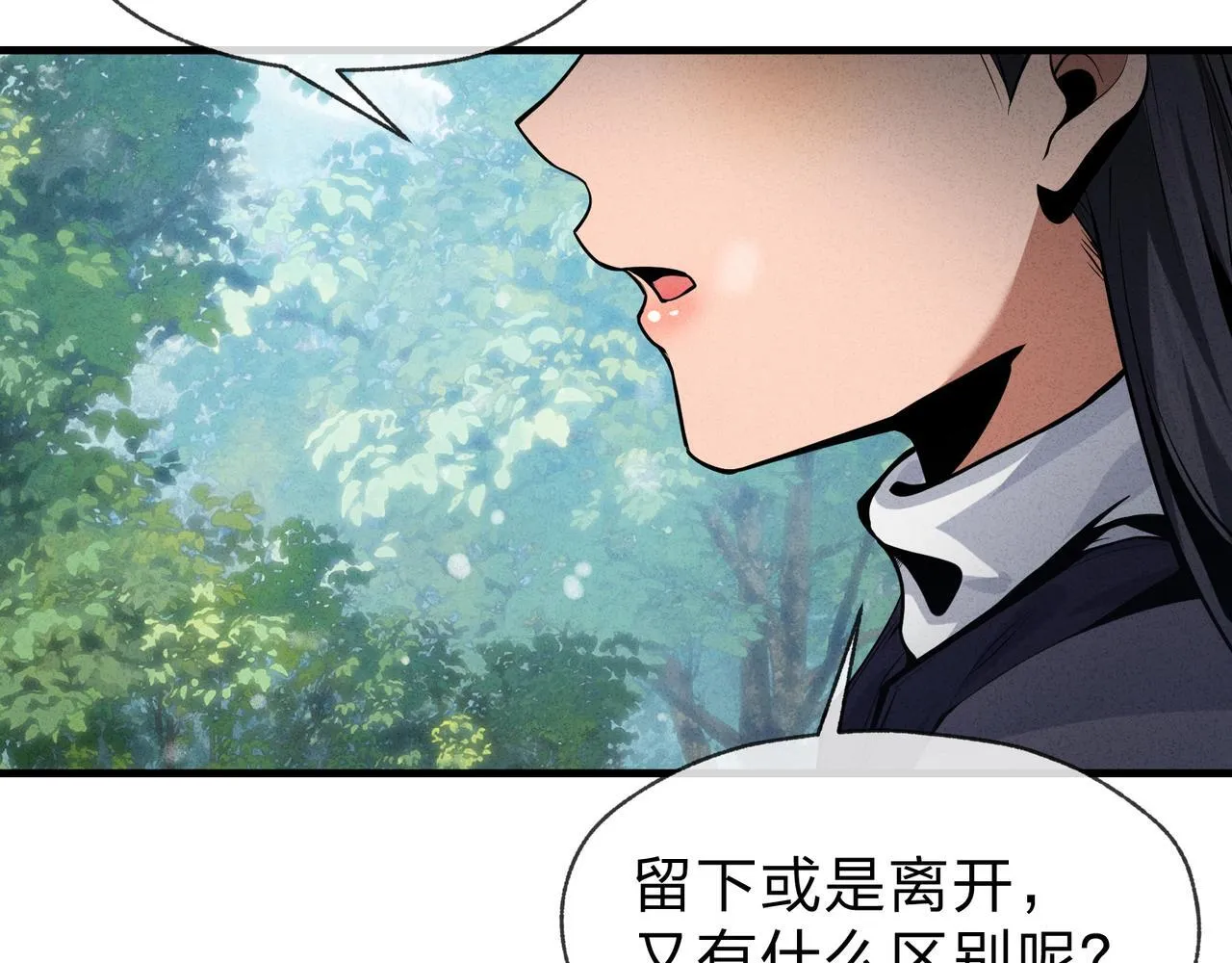第45话 我不信！100
