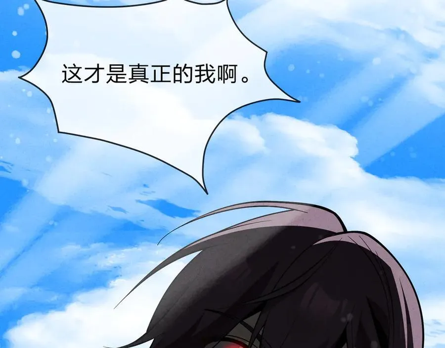 第49话 师尊，你只犯了一个错……14