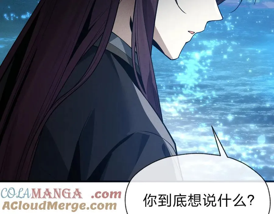 第48话 开杀。104