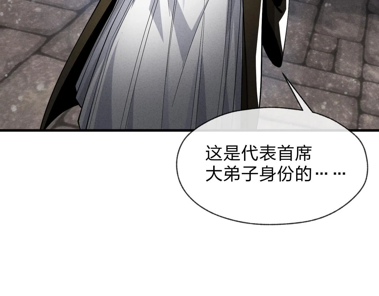 第45话 我不信！19