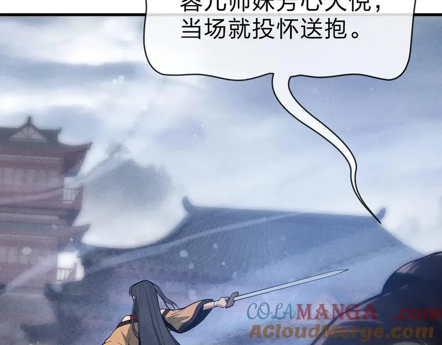 第28话 开杀。44