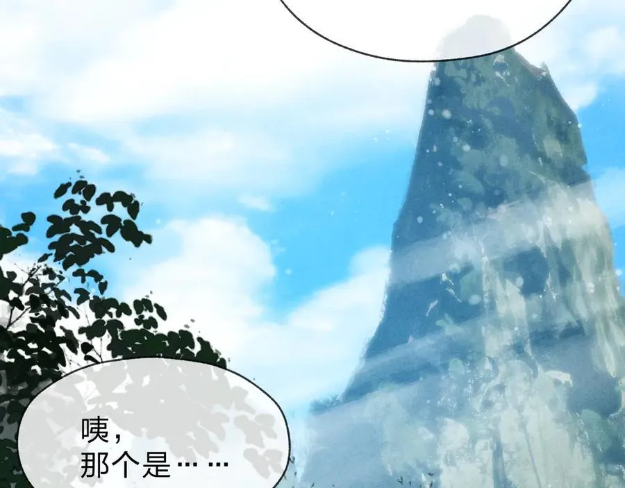 第46话 我要和师兄拜天地！62