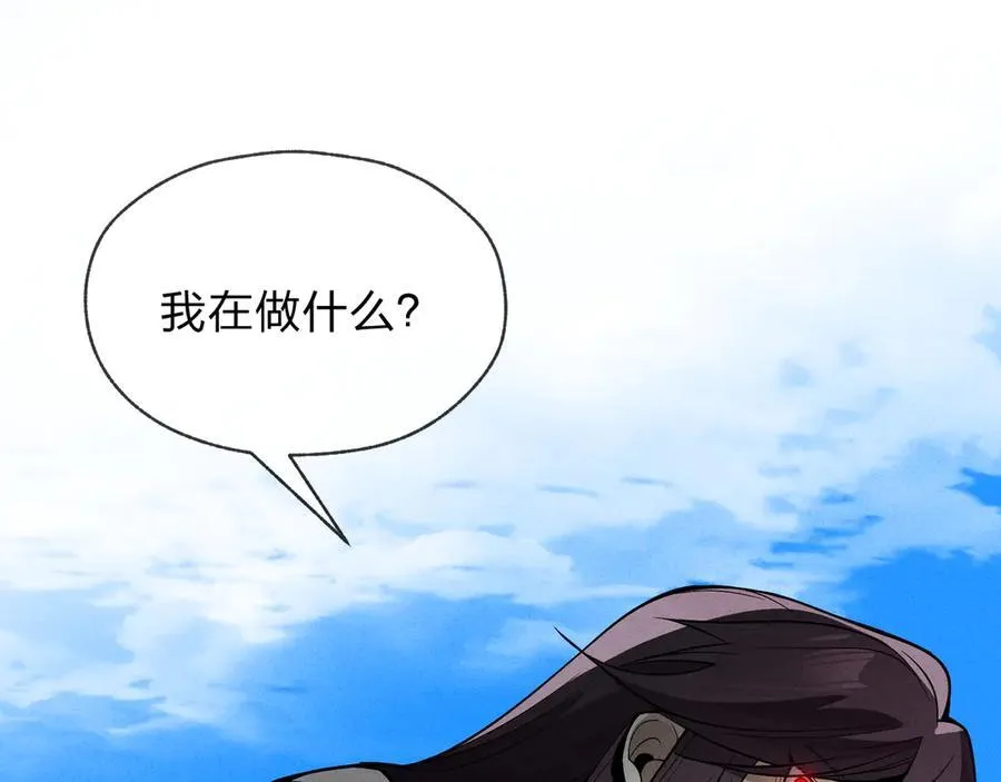 第49话 师尊，你只犯了一个错……5