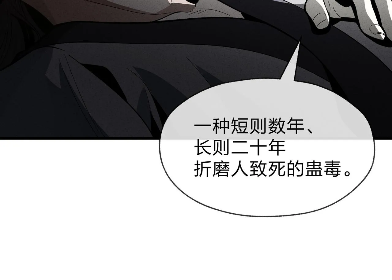 第45话 我不信！49