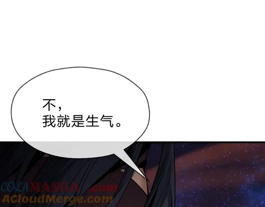 第46话 我要和师兄拜天地！112