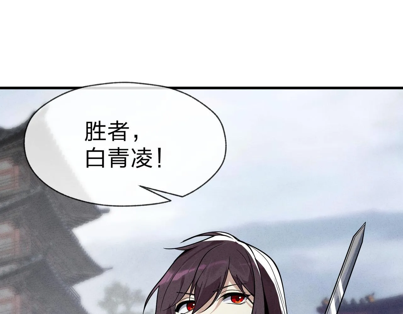 第45话 我不信！14