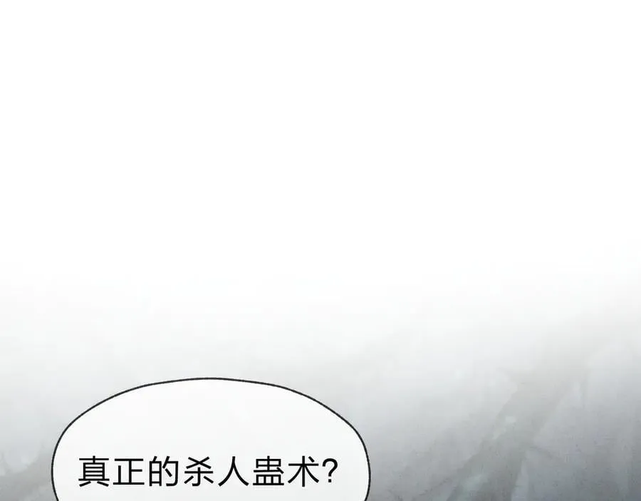 第28话 开杀。5
