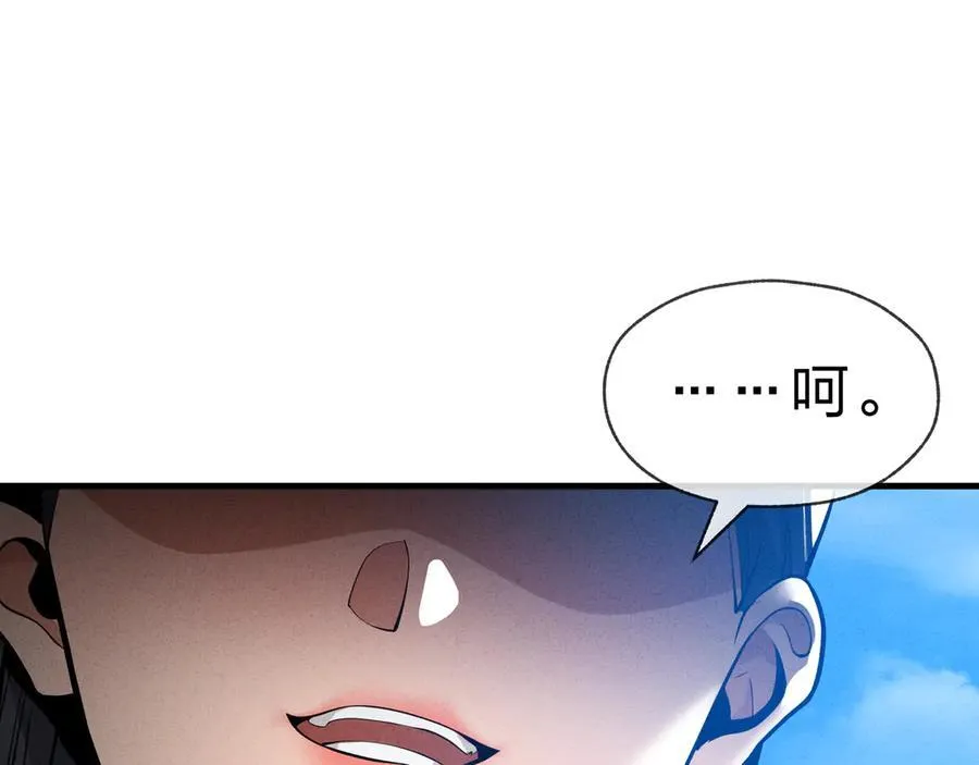 第46话 我要和师兄拜天地！89