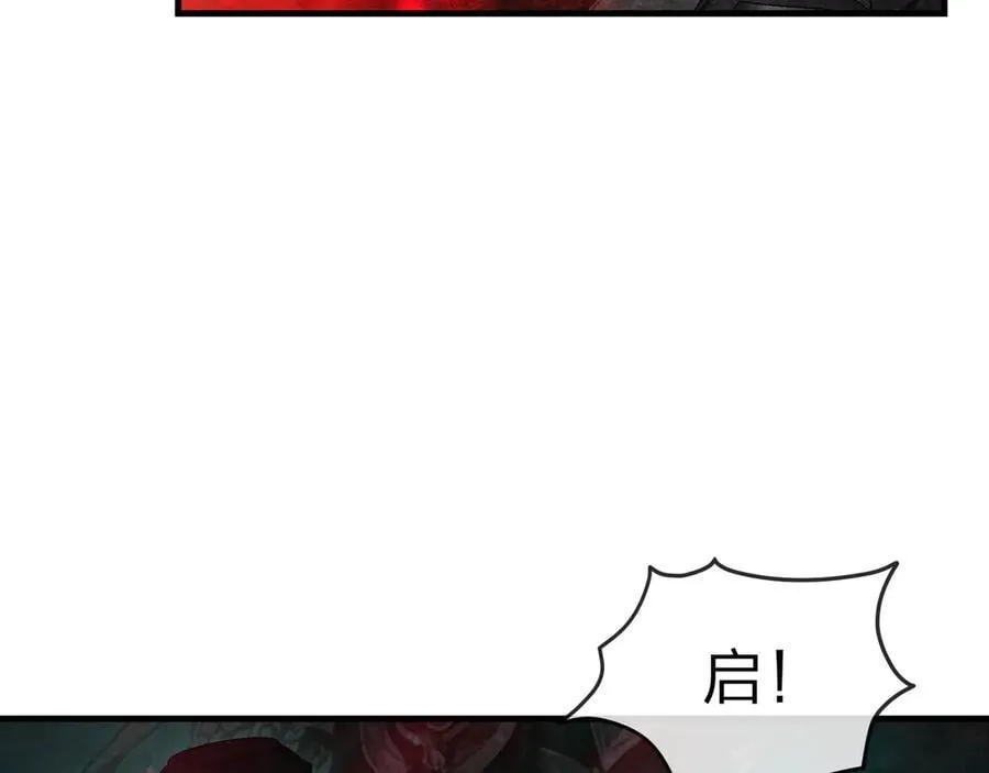 第49话 师尊，你只犯了一个错……47