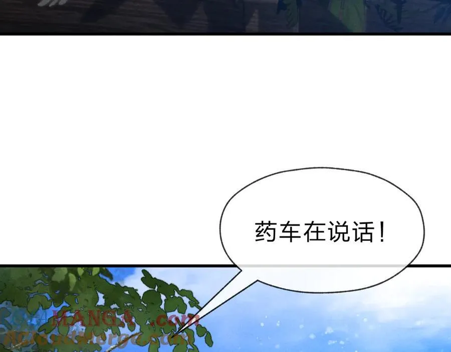 第46话 我要和师兄拜天地！80