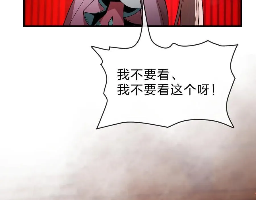 第28话 开杀。66