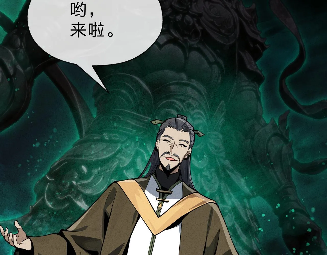 第45话 我不信！64