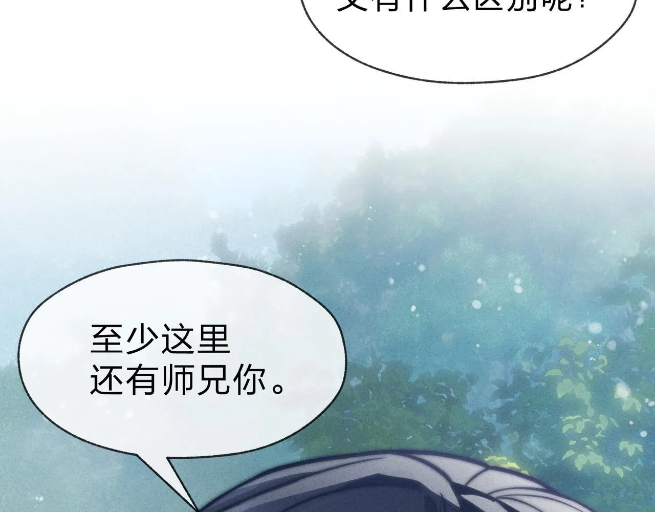 第45话 我不信！101