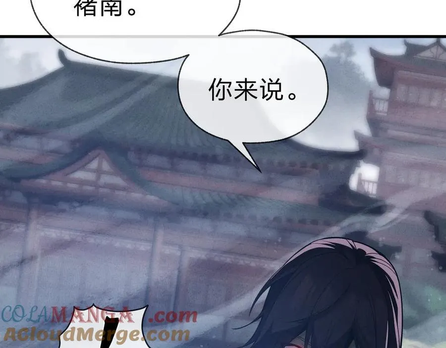 第48话 开杀。36