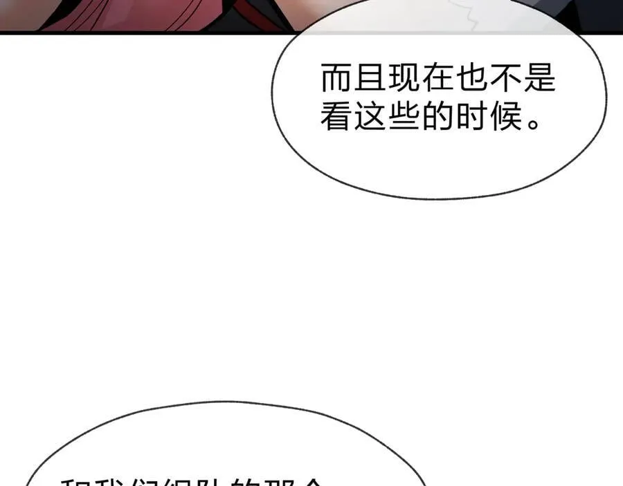 第48话 开杀。74