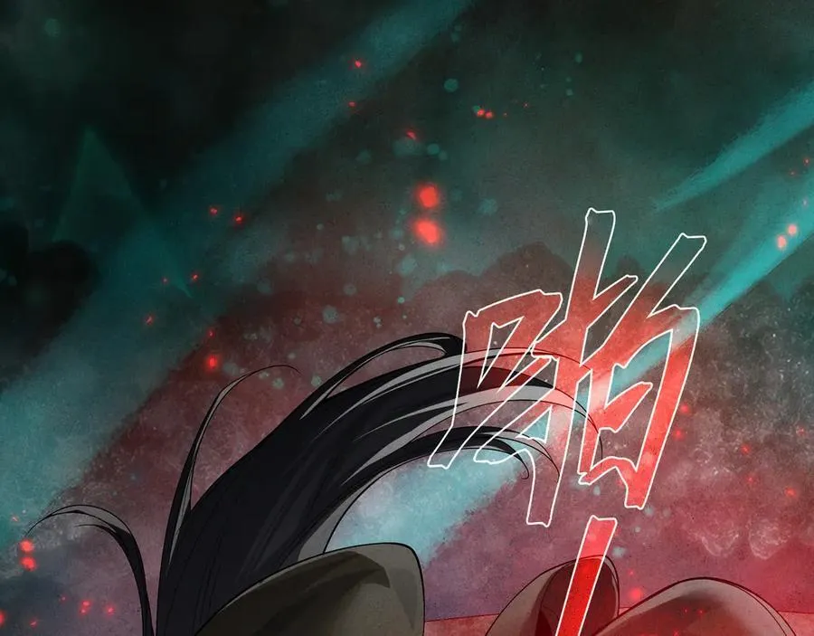 第49话 师尊，你只犯了一个错……77