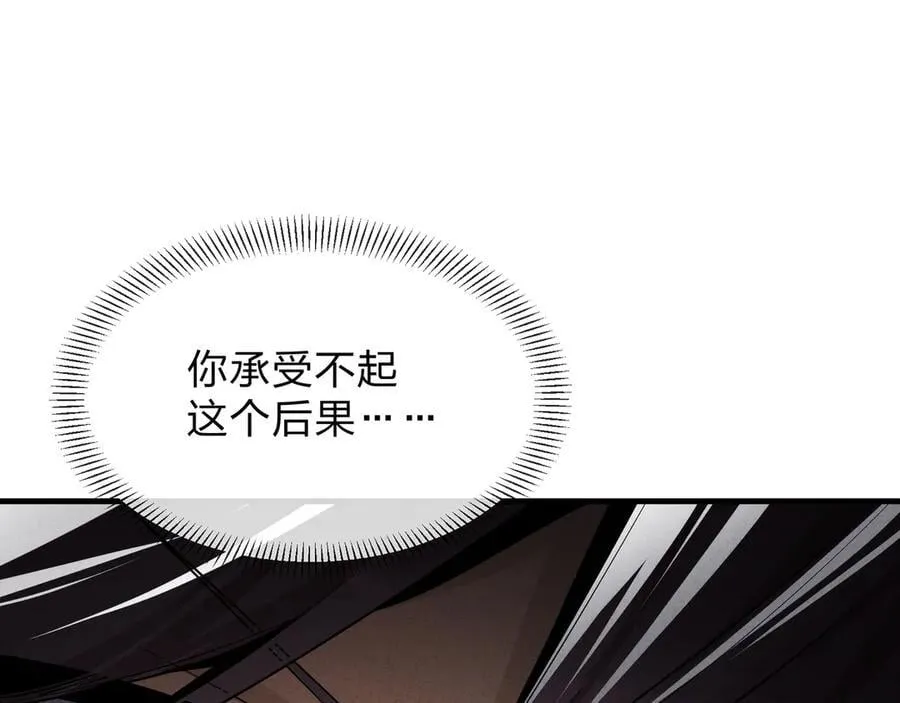 第47话 为了你、成为青凌魔尊！22