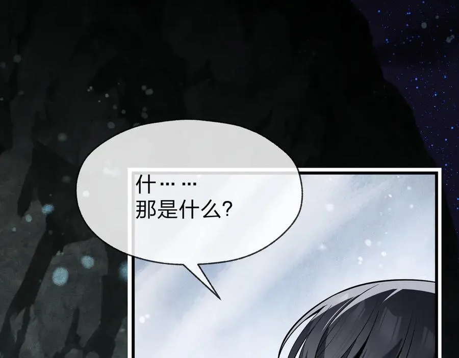 第47话 为了你、成为青凌魔尊！59